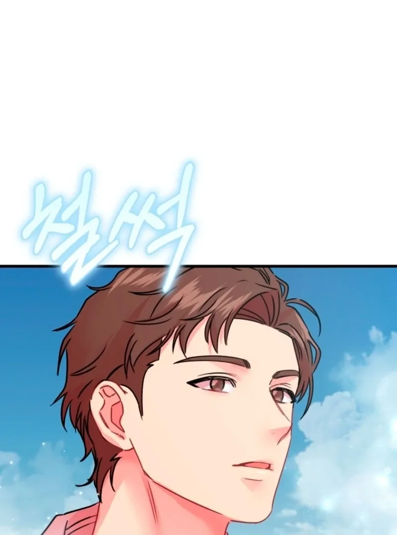 The Forsythia Mansion: First Night After the Divorce Chapter 12 page 30 - 