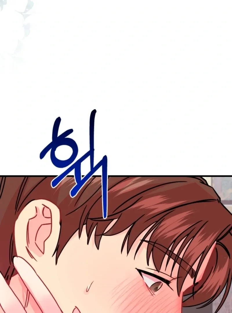 The Forsythia Mansion: First Night After the Divorce Chapter 12 page 5 - 