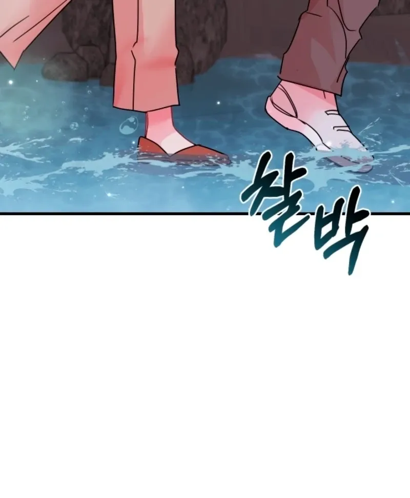 The Forsythia Mansion: First Night After the Divorce Chapter 12 page 96 - 