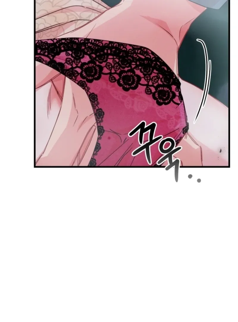 The Forsythia Mansion: First Night After the Divorce Chapter 2 page 18 - 