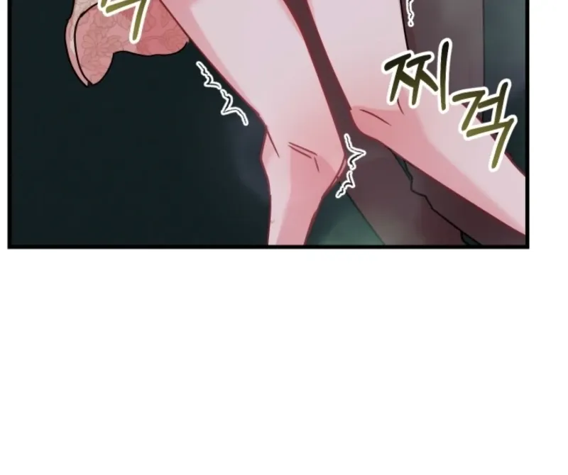 The Forsythia Mansion: First Night After the Divorce Chapter 2 page 28 - 