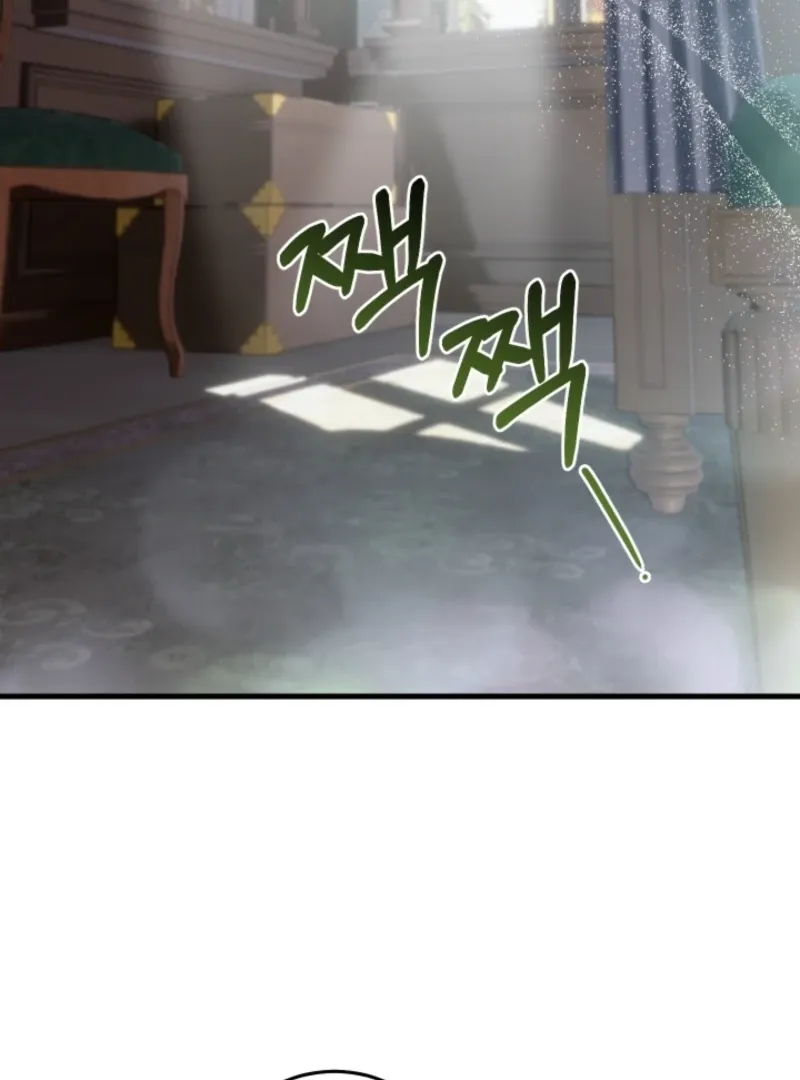 The Forsythia Mansion: First Night After the Divorce Chapter 2 page 81 - 
