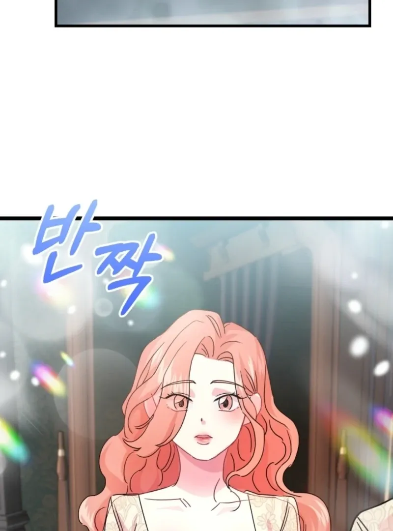 The Forsythia Mansion: First Night After the Divorce Chapter 2 page 86 - 