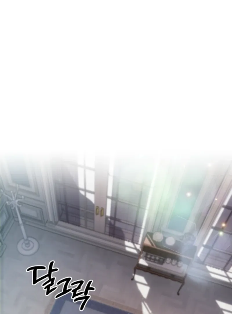 The Forsythia Mansion: First Night After the Divorce Chapter 2 page 95 - 