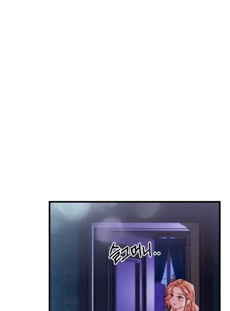 The Forsythia Mansion: First Night After the Divorce Chapter 3 page 101 - 