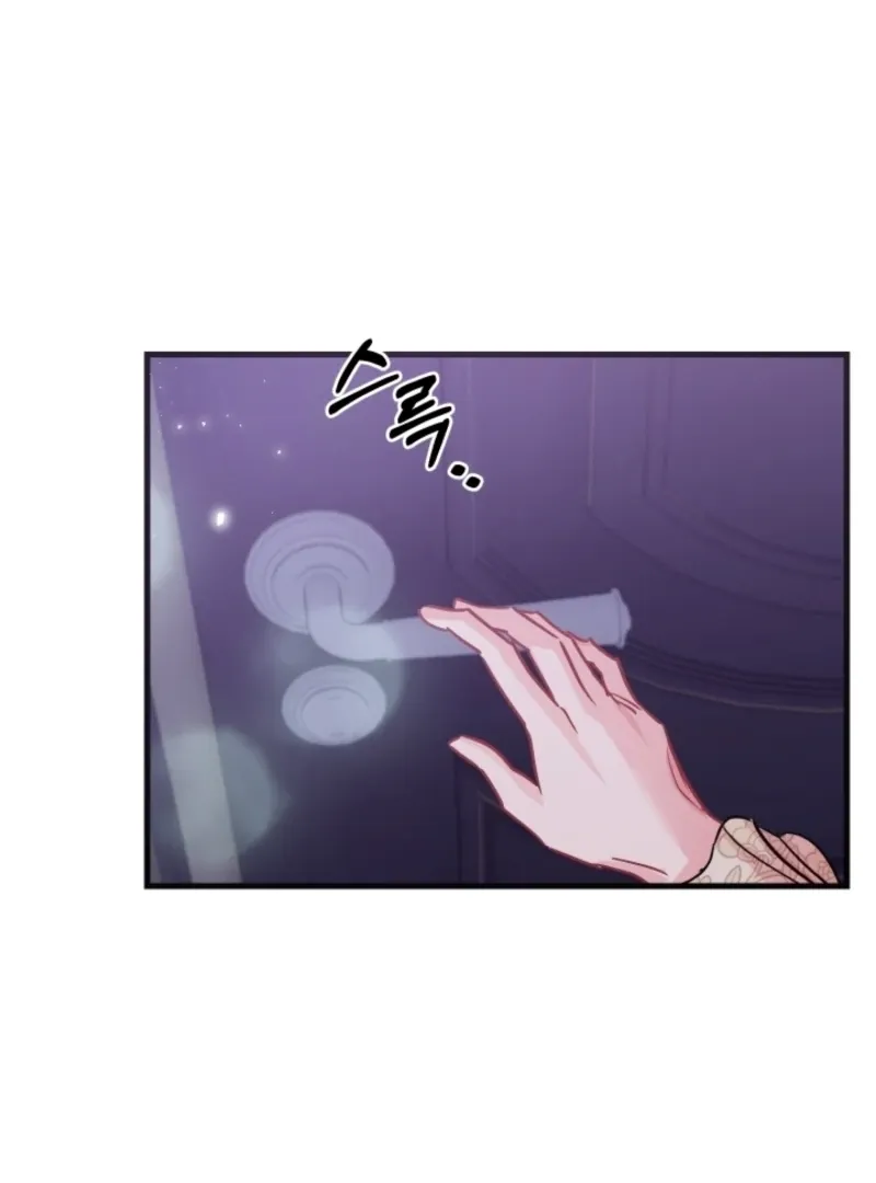 The Forsythia Mansion: First Night After the Divorce Chapter 3 page 112 - 
