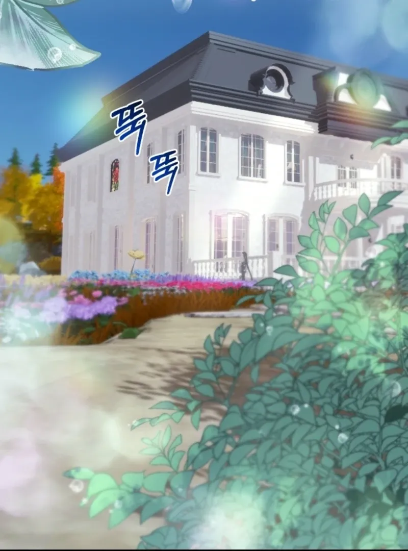 The Forsythia Mansion: First Night After the Divorce Chapter 3 page 118 - 