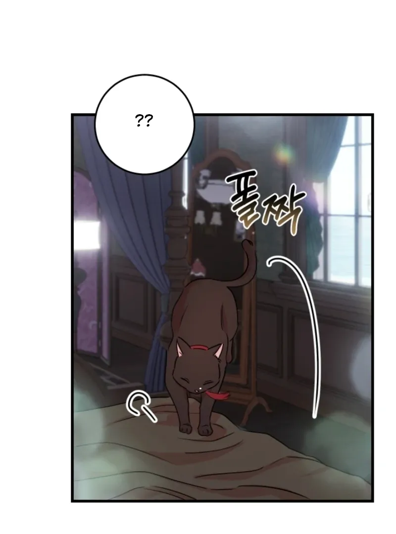 The Forsythia Mansion: First Night After the Divorce Chapter 3 page 129 - 