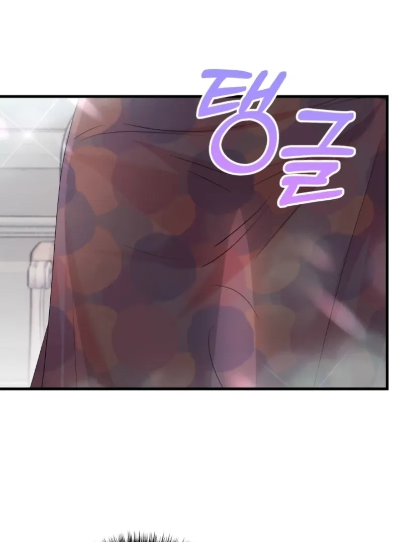 The Forsythia Mansion: First Night After the Divorce Chapter 3 page 61 - 