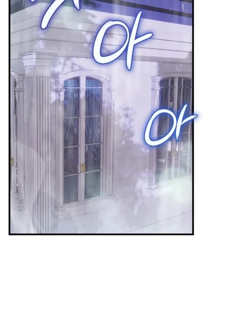 The Forsythia Mansion: First Night After the Divorce Chapter 3 page 94 - 