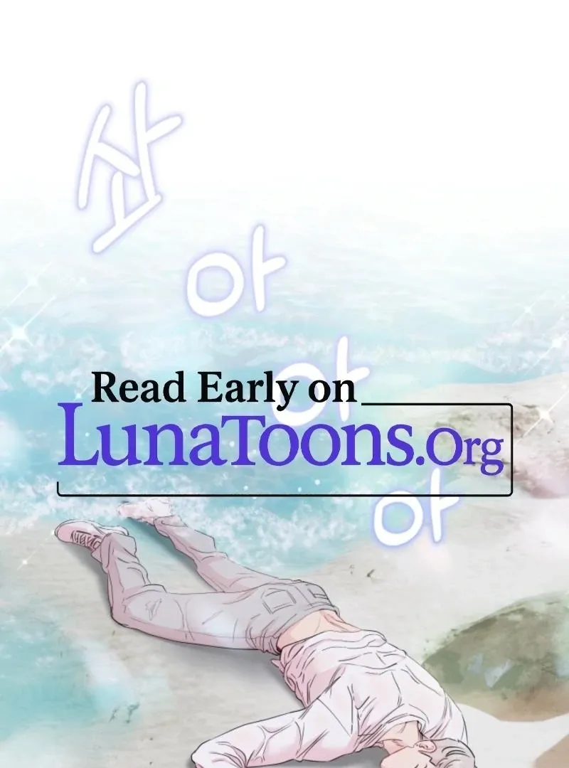 The Forsythia Mansion: First Night After the Divorce Chapter 4 page 2 - 
