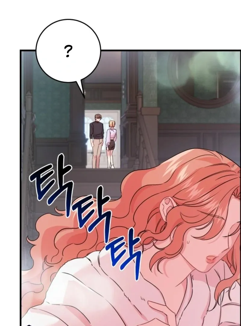 The Forsythia Mansion: First Night After the Divorce Chapter 4 page 12 - 