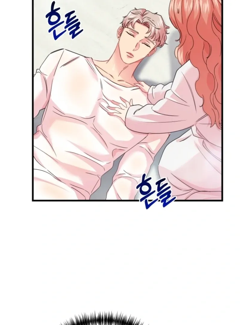 The Forsythia Mansion: First Night After the Divorce Chapter 4 page 23 - 