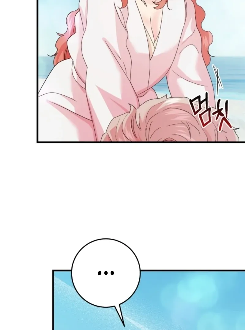 The Forsythia Mansion: First Night After the Divorce Chapter 4 page 34 - 
