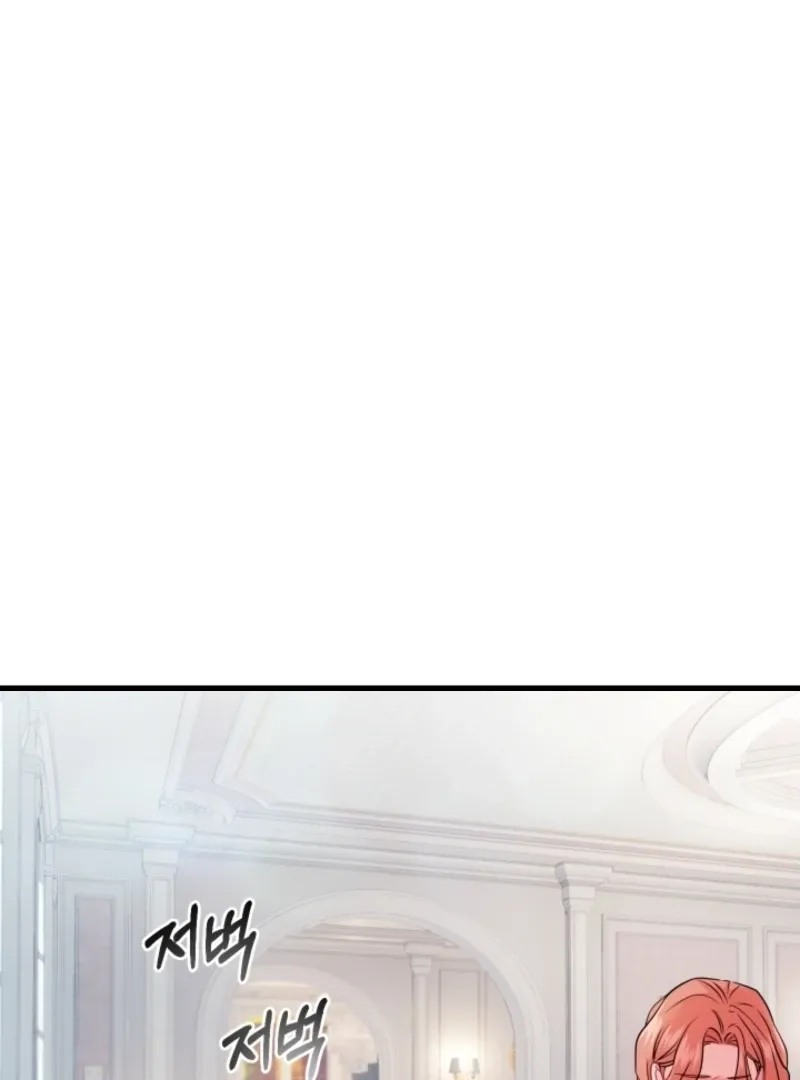 The Forsythia Mansion: First Night After the Divorce Chapter 4 page 61 - 