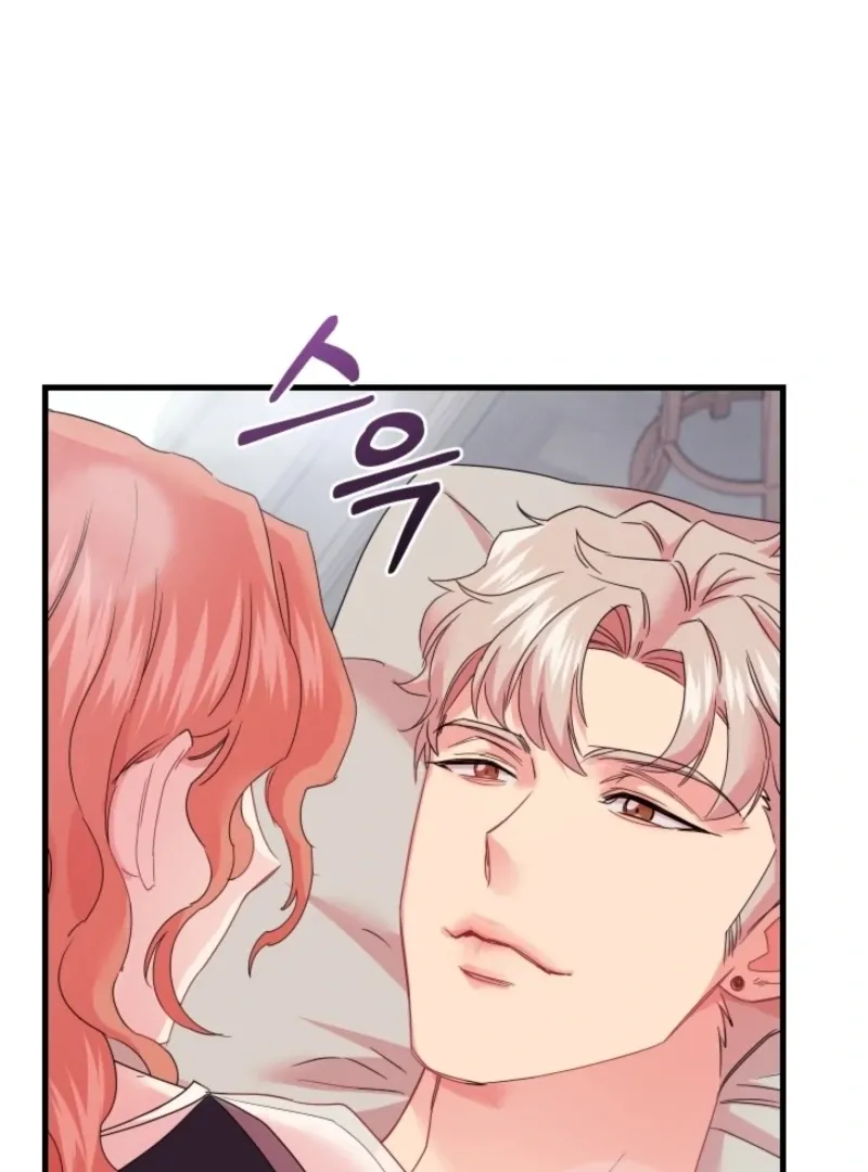 The Forsythia Mansion: First Night After the Divorce Chapter 4 page 73 - 