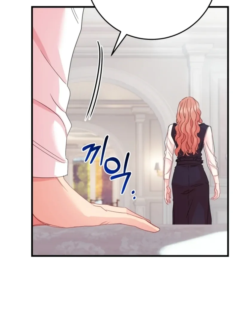 The Forsythia Mansion: First Night After the Divorce Chapter 4 page 86 - 