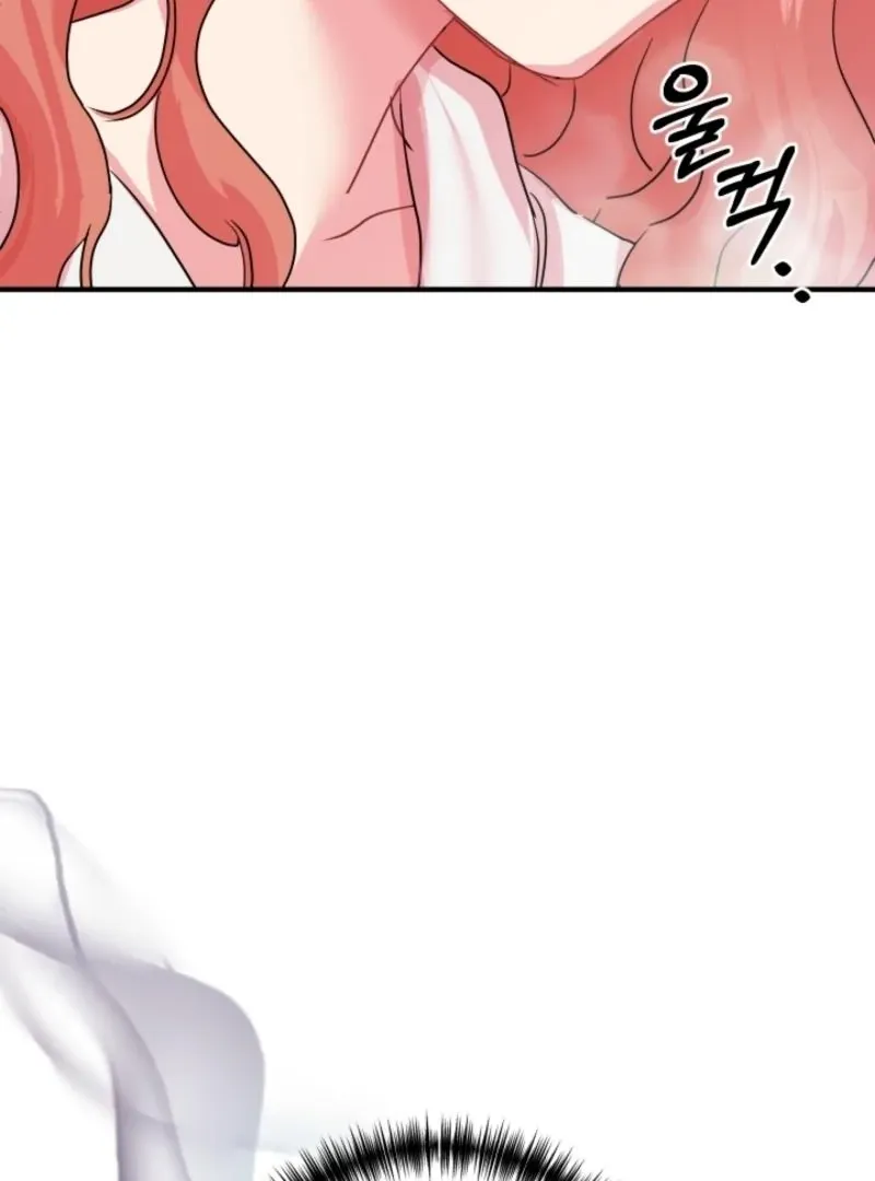 The Forsythia Mansion: First Night After the Divorce Chapter 4 page 10 - 