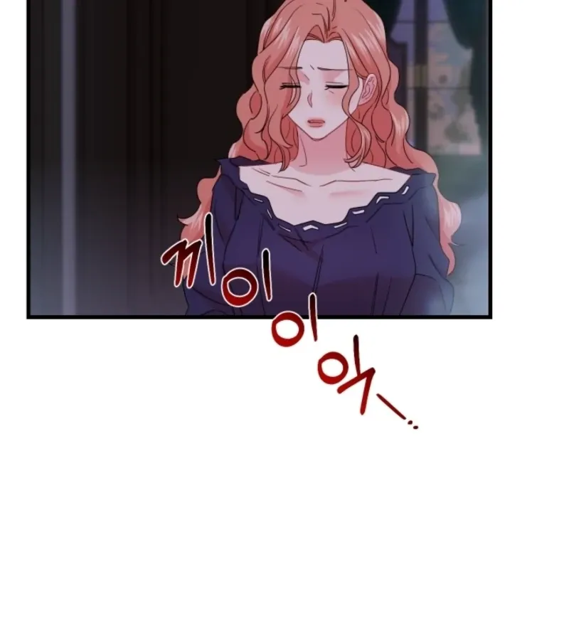 The Forsythia Mansion: First Night After the Divorce Chapter 5 page 112 - 