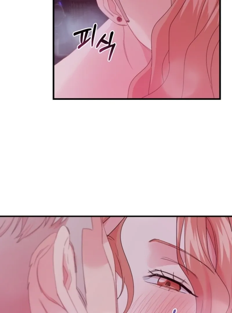 The Forsythia Mansion: First Night After the Divorce Chapter 5 page 16 - 