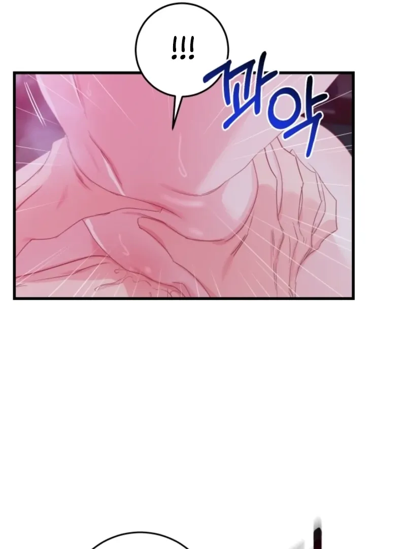 The Forsythia Mansion: First Night After the Divorce Chapter 5 page 71 - 