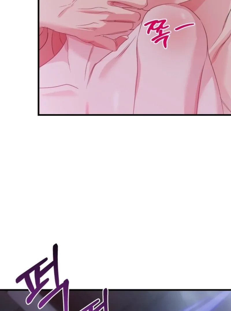 The Forsythia Mansion: First Night After the Divorce Chapter 5 page 92 - 
