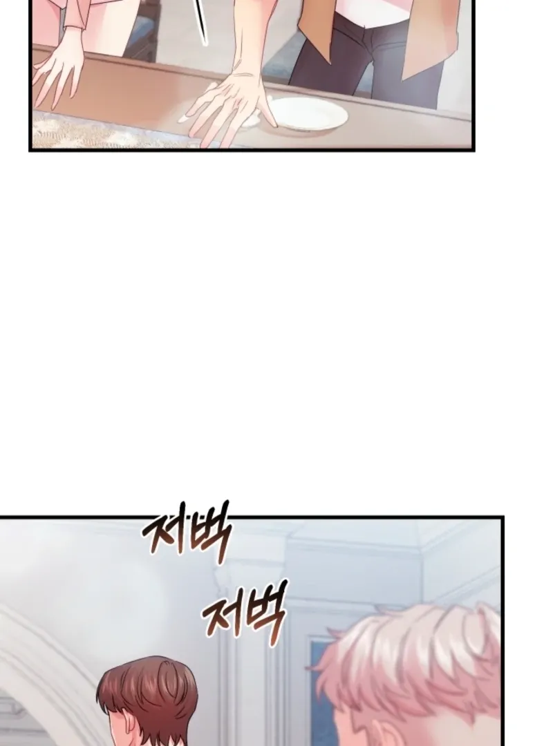 The Forsythia Mansion: First Night After the Divorce Chapter 6 page 104 - 