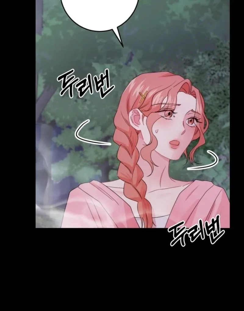 The Forsythia Mansion: First Night After the Divorce Chapter 6 page 14 - 