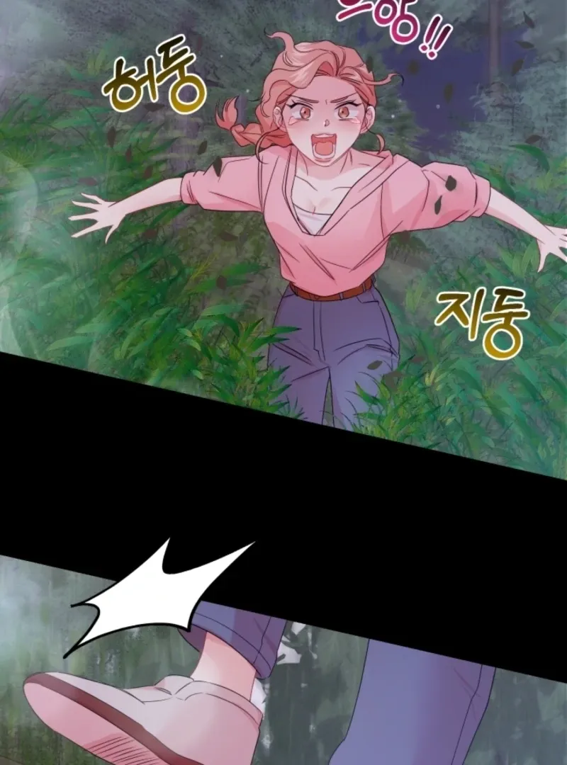The Forsythia Mansion: First Night After the Divorce Chapter 6 page 17 - 
