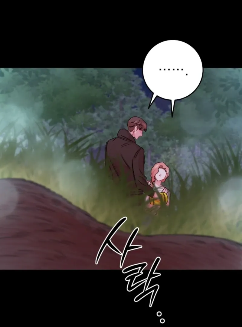 The Forsythia Mansion: First Night After the Divorce Chapter 6 page 31 - 