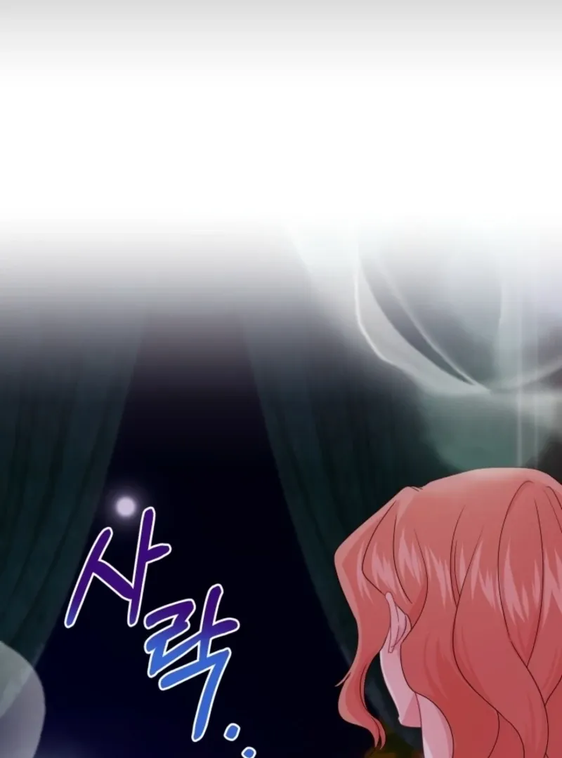 The Forsythia Mansion: First Night After the Divorce Chapter 6 page 80 - 