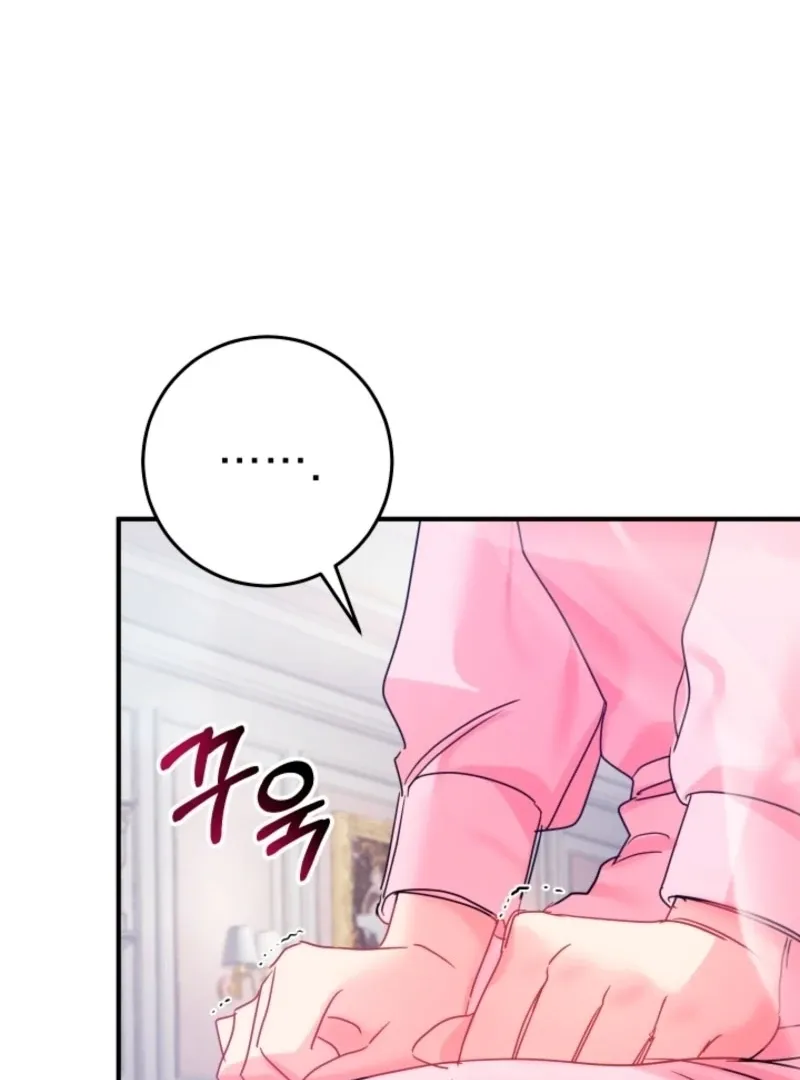 The Forsythia Mansion: First Night After the Divorce Chapter 8 page 128 - 