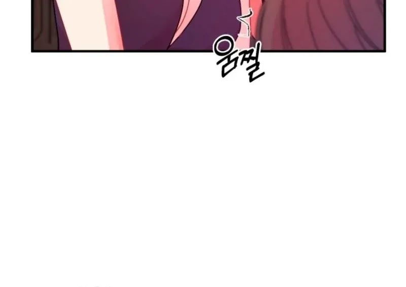 The Forsythia Mansion: First Night After the Divorce Chapter 8 page 14 - 