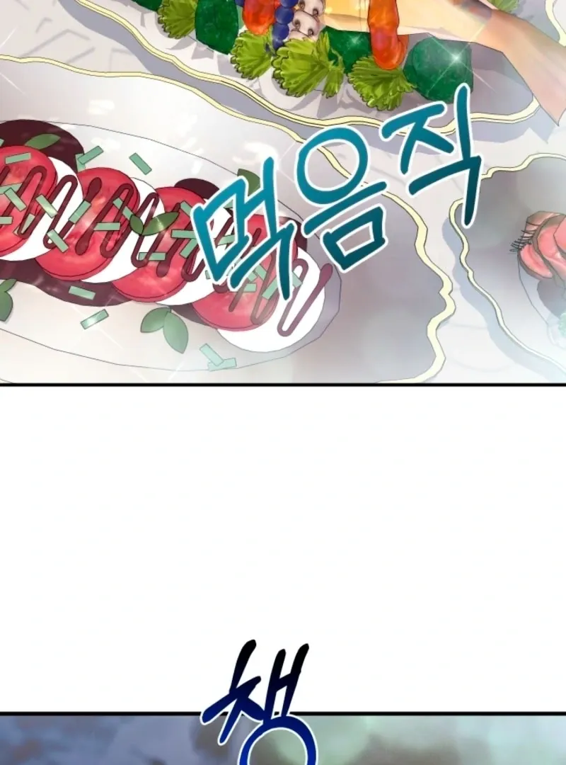 The Forsythia Mansion: First Night After the Divorce Chapter 8 page 47 - 