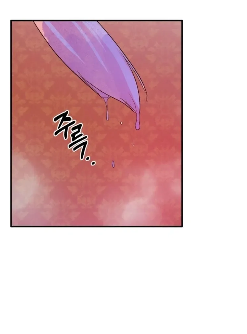 The Forsythia Mansion: First Night After the Divorce Chapter 8 page 8 - 