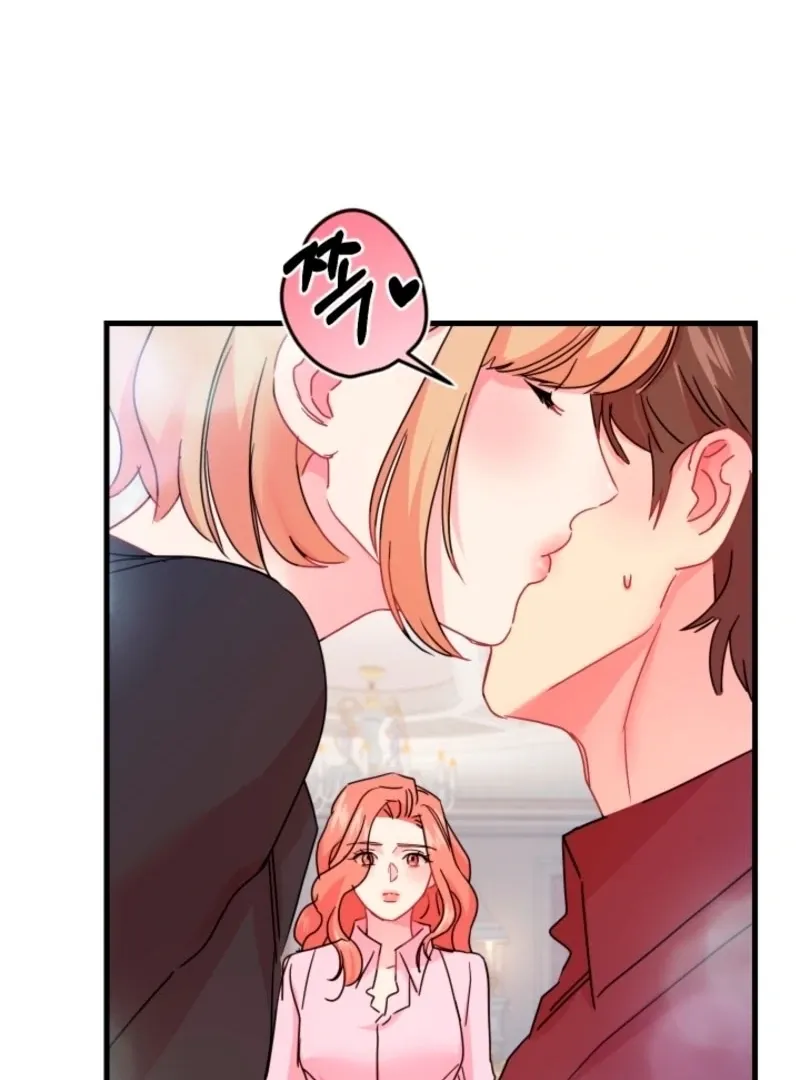 The Forsythia Mansion: First Night After the Divorce Chapter 8 page 91 - 