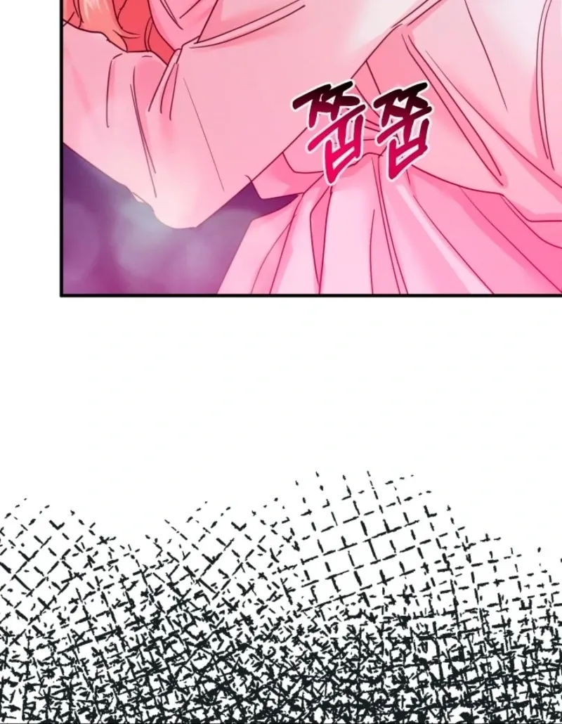 The Forsythia Mansion: First Night After the Divorce Chapter 9 page 27 - 