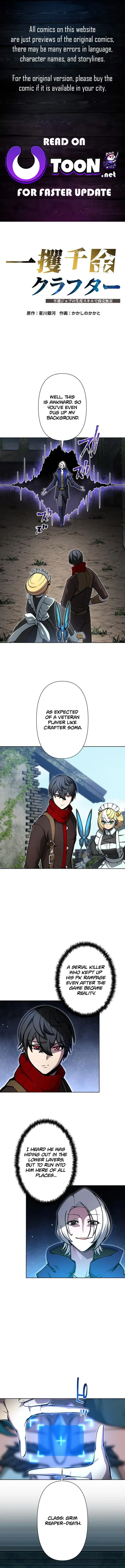 The Fortune-Making Crafter: Unrivaled in Business with an Unfavored Class Chapter 19 page 1 - 