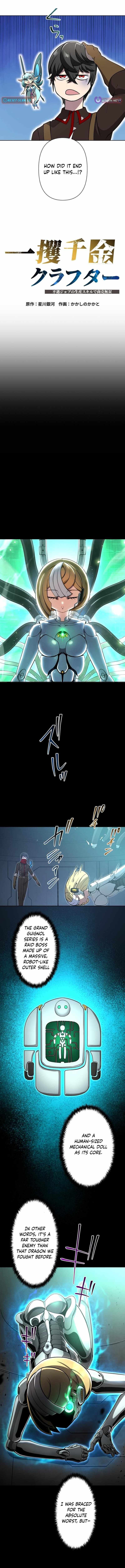 The Fortune-Making Crafter: Unrivaled in Business with an Unfavored Class Chapter 4 page 2 - 
