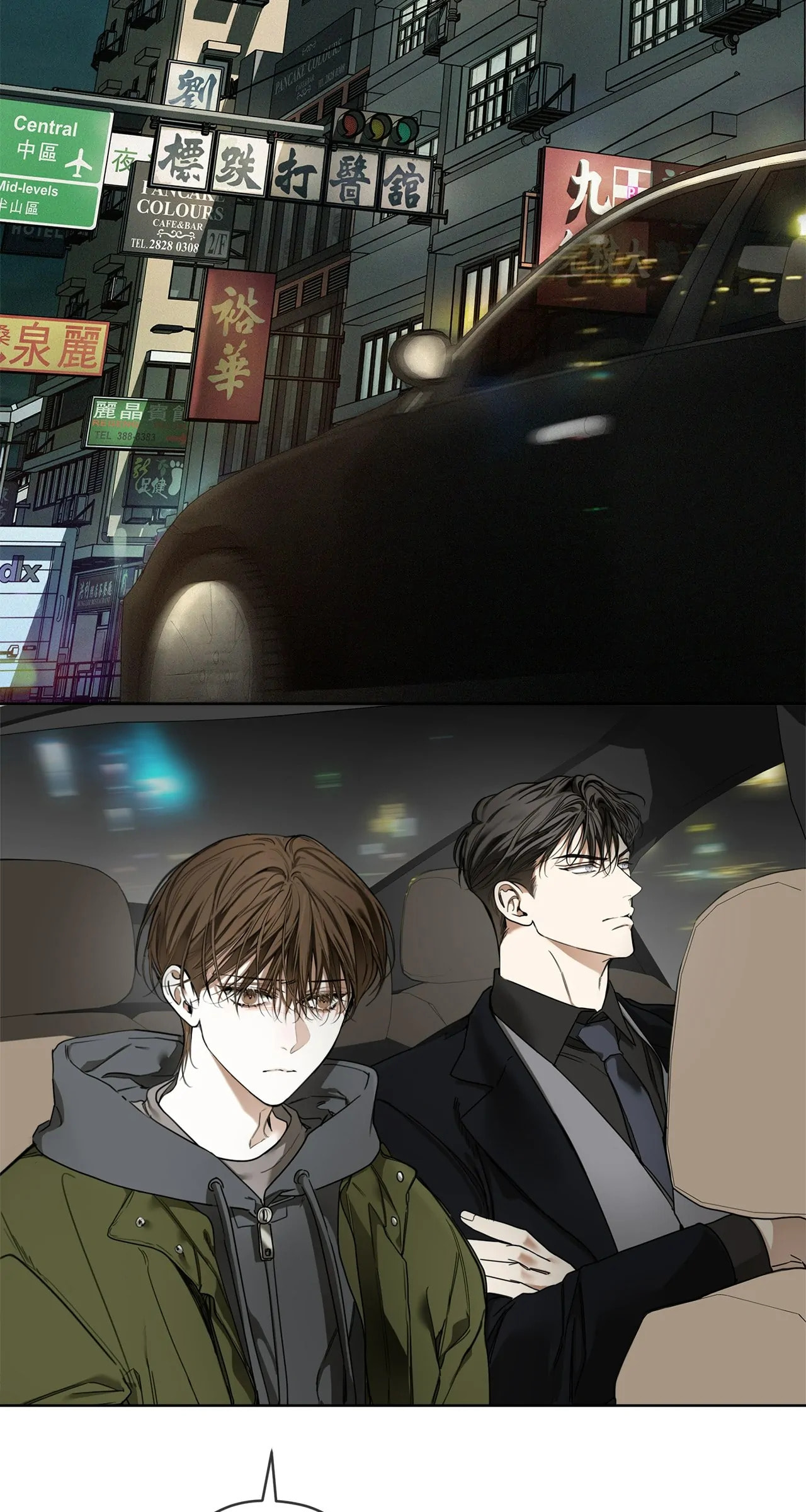 The Foul Chapter 105.2 page 34 - 