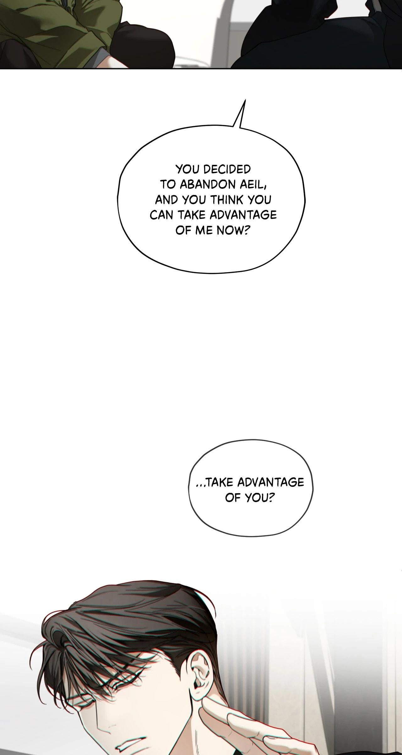 The Foul Chapter 105.2 page 7 - 