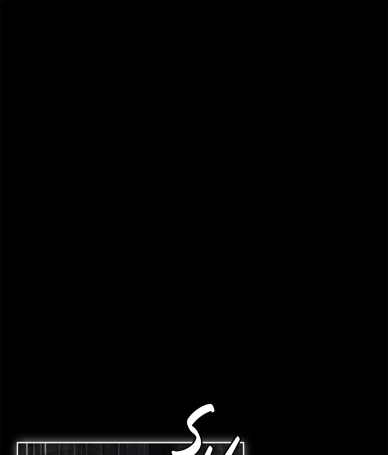 The Foul Chapter 112 page 1 - 