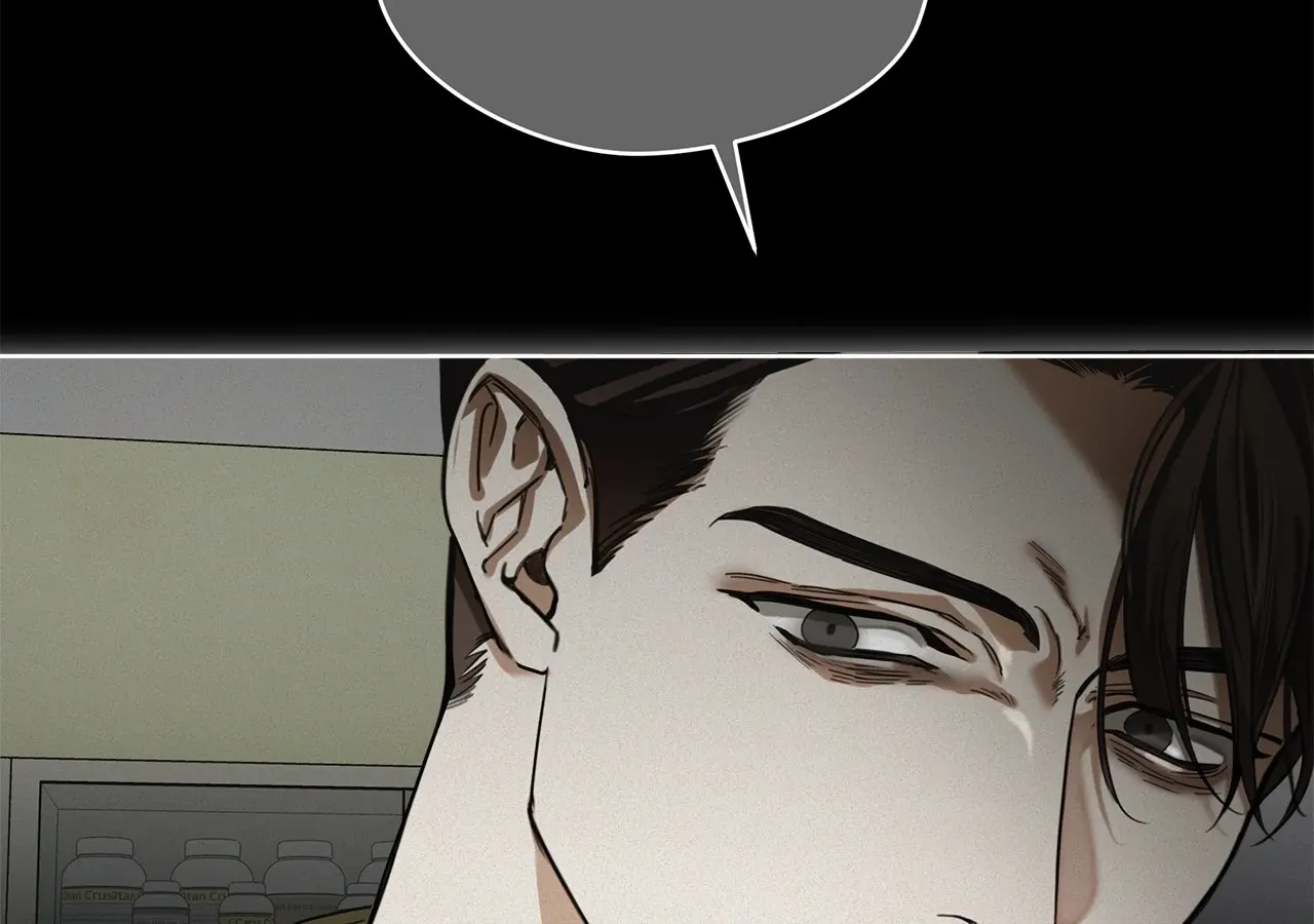 The Foul Chapter 115 page 131 - 