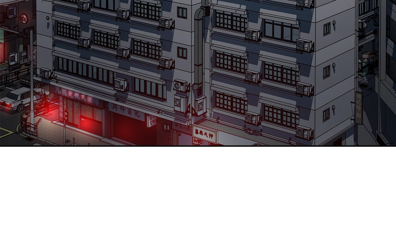 The Foul Chapter 128 page 53 - 