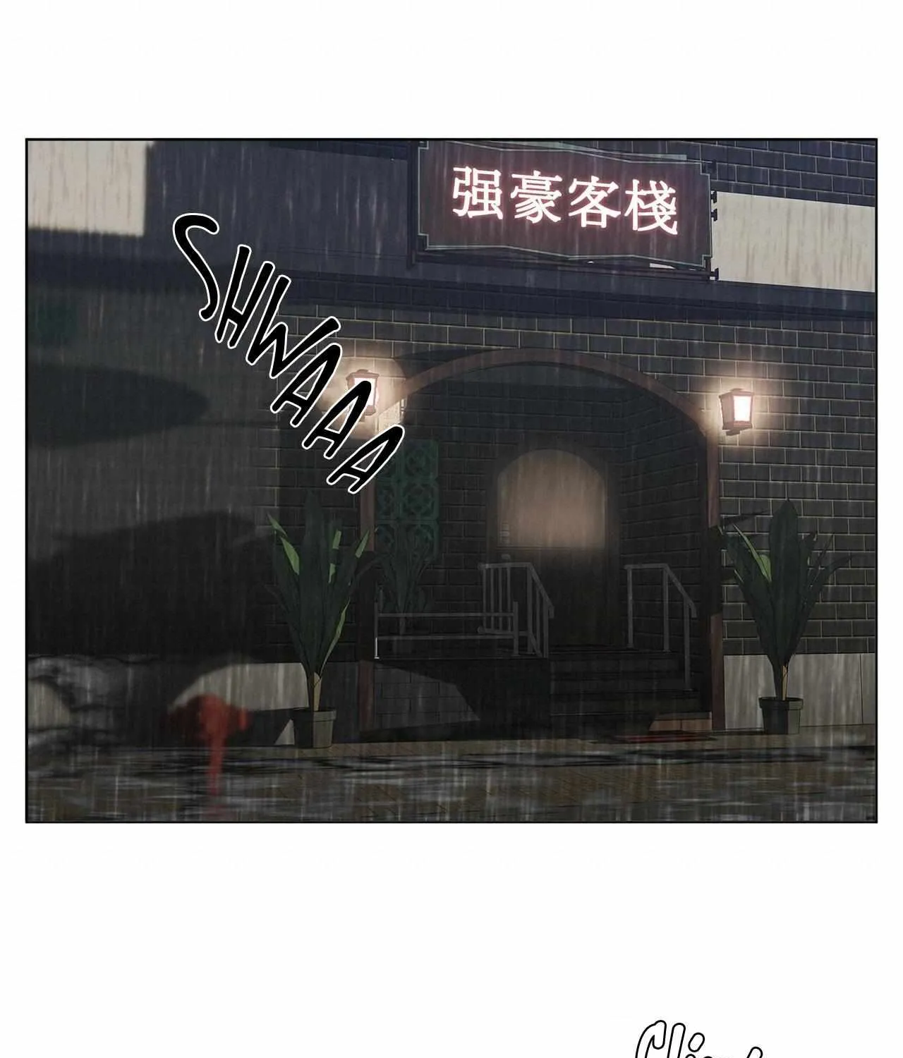 The Foul Chapter 13 page 46 - 