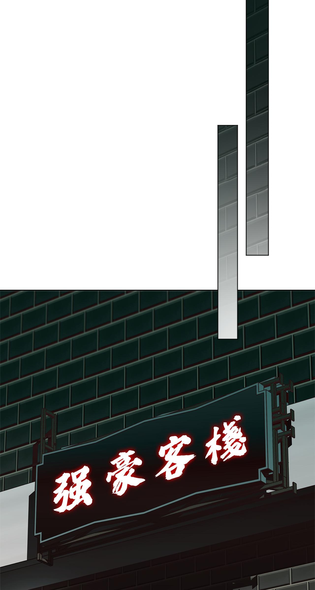 The Foul Chapter 132 page 82 - 