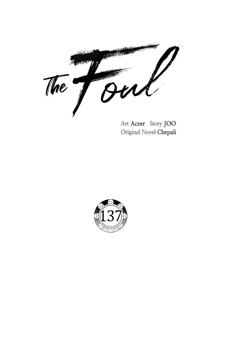 The Foul Chapter 137 page 14 - 