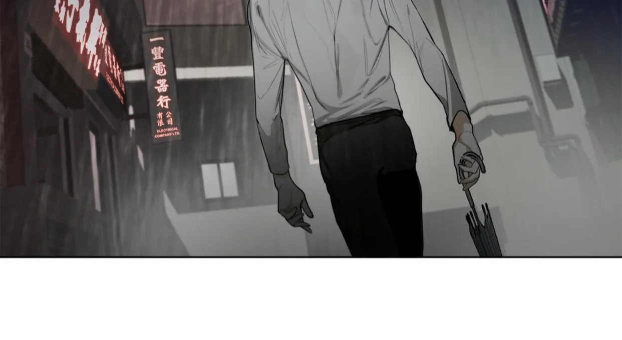 The Foul Chapter 15 page 4 - 
