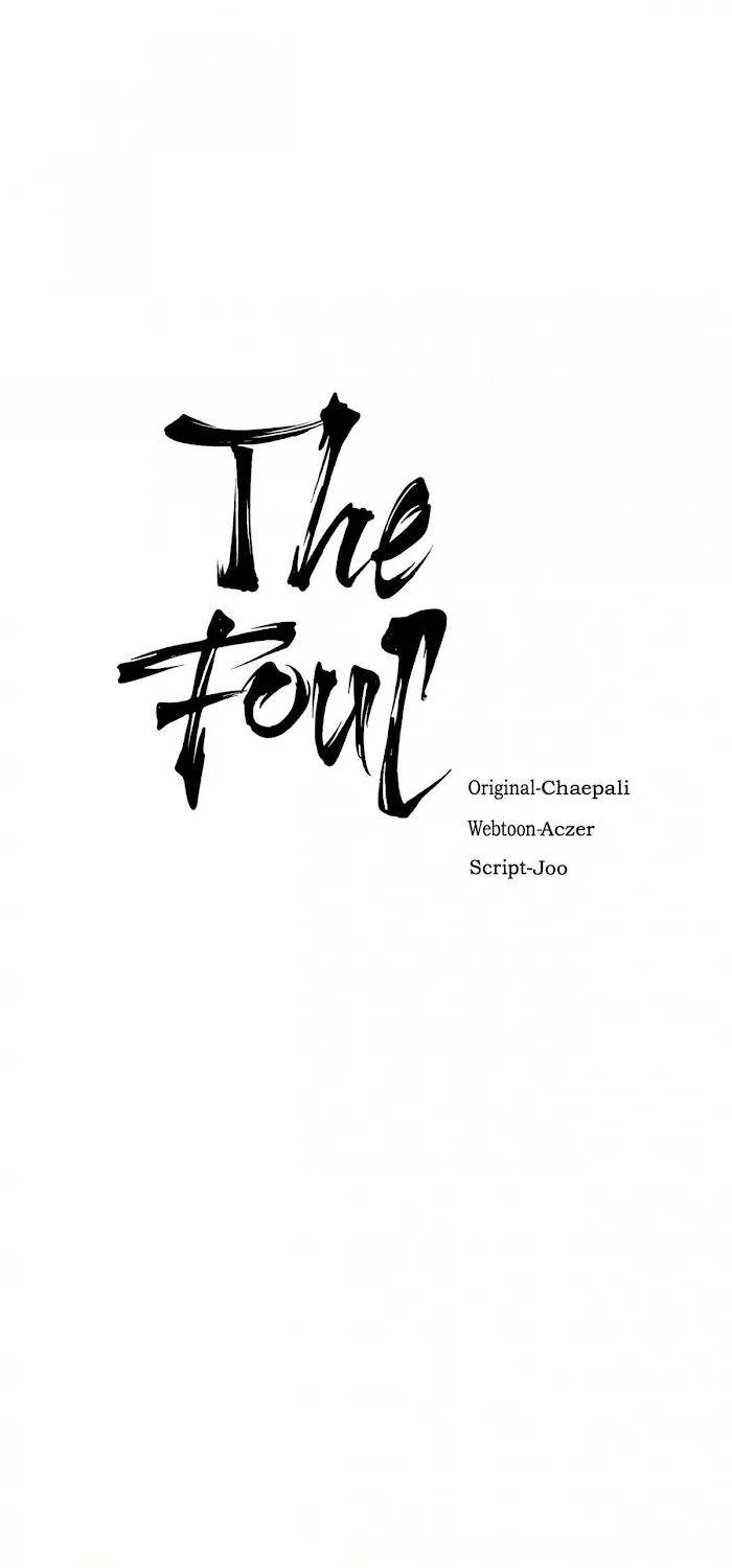 The Foul Chapter 28 page 15 - 