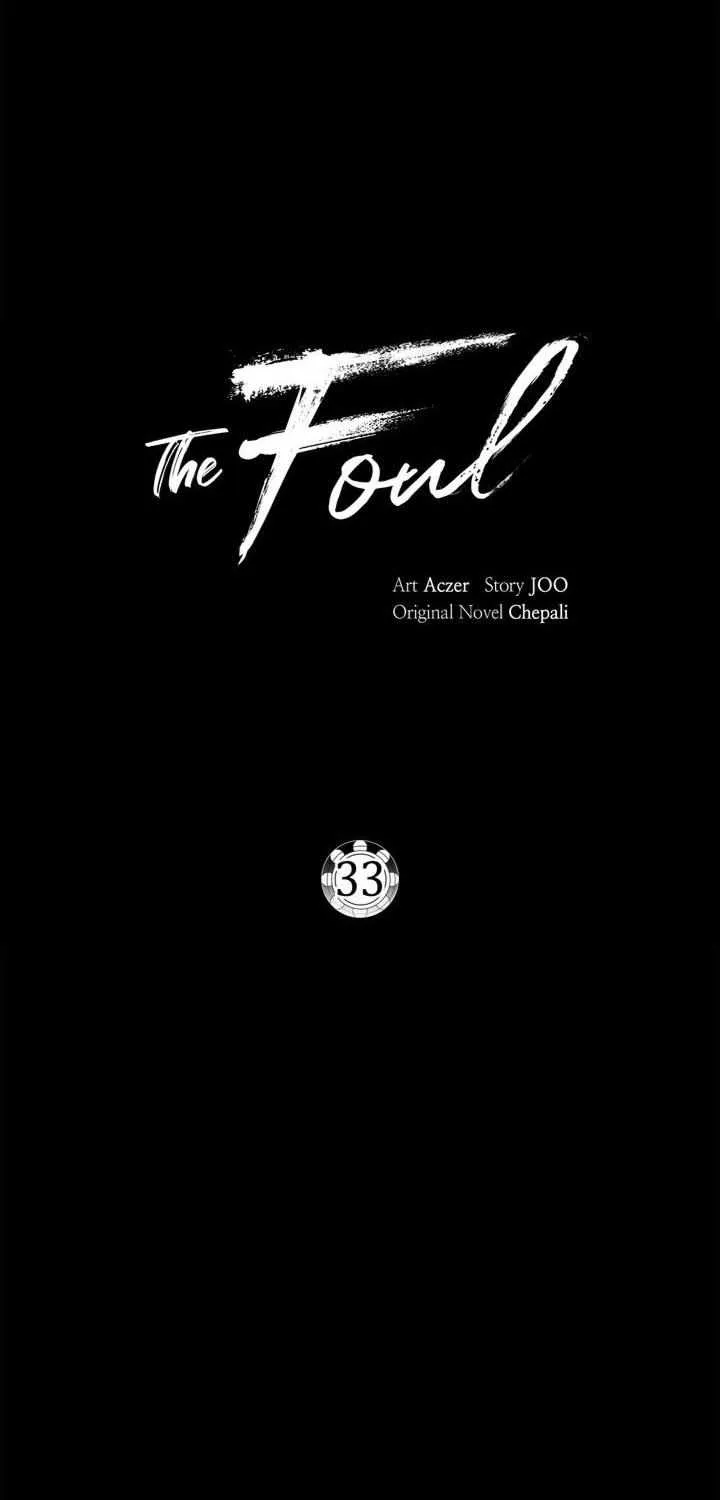 The Foul Chapter 33 page 15 - 